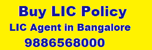 buy li c policy, lic plans, lic agent Bangalore, lic bangalore